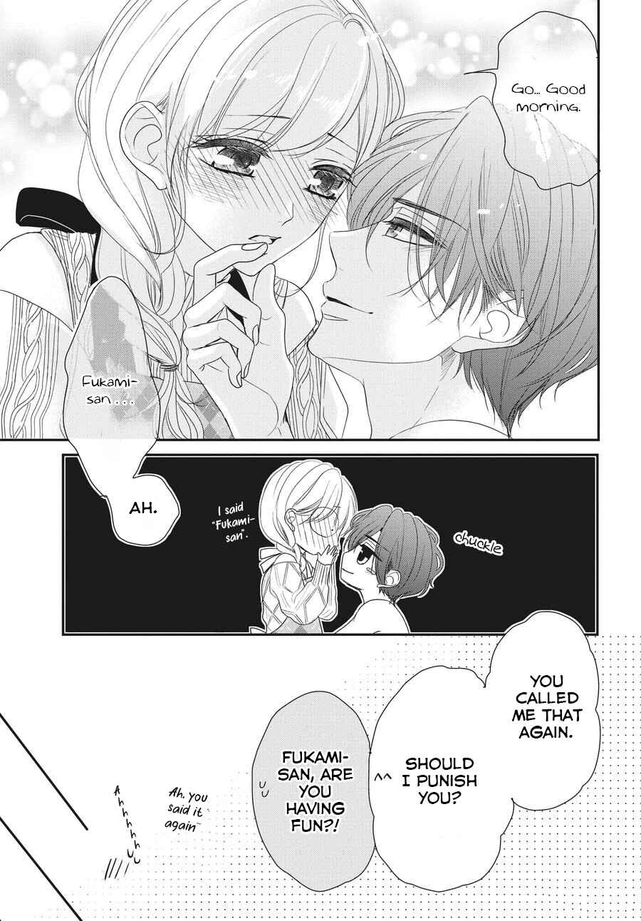 Page 10 Chapter 58 Coffee & Vanilla