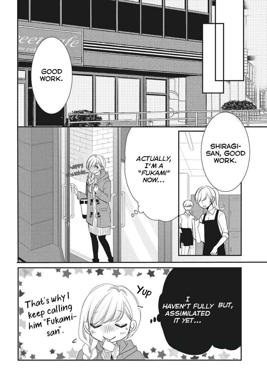 Page 11 Chapter 58 Coffee & Vanilla