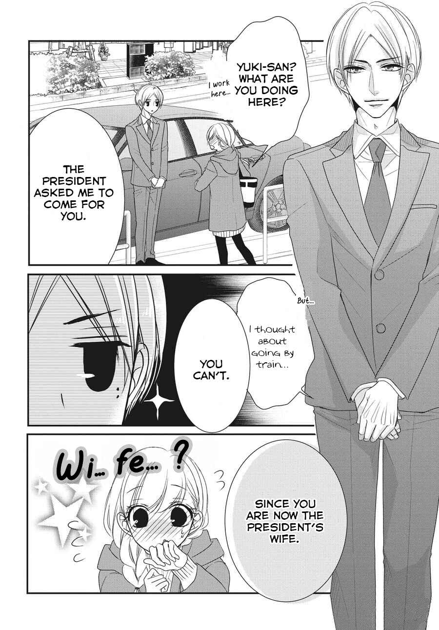 Page 13 Chapter 58 Coffee & Vanilla