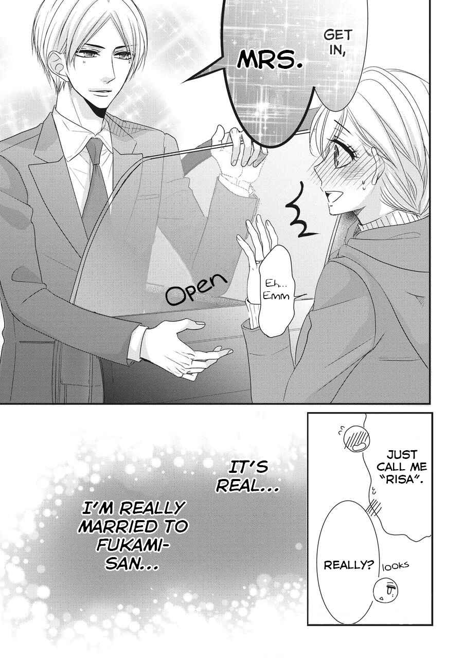 Page 14 Chapter 58 Coffee & Vanilla