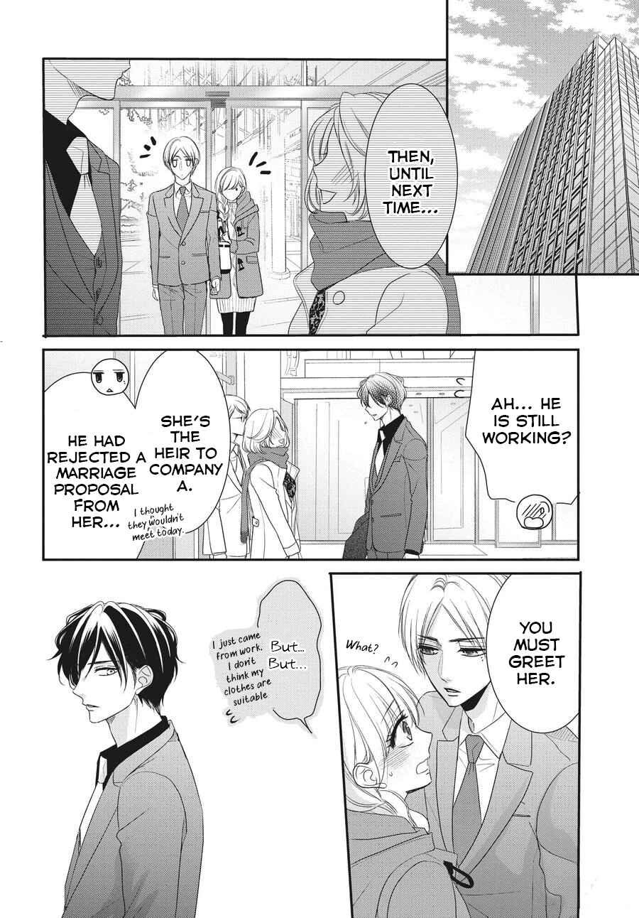 Page 15 Chapter 58 Coffee & Vanilla