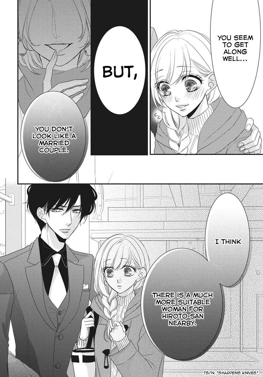 Page 19 Chapter 58 Coffee & Vanilla