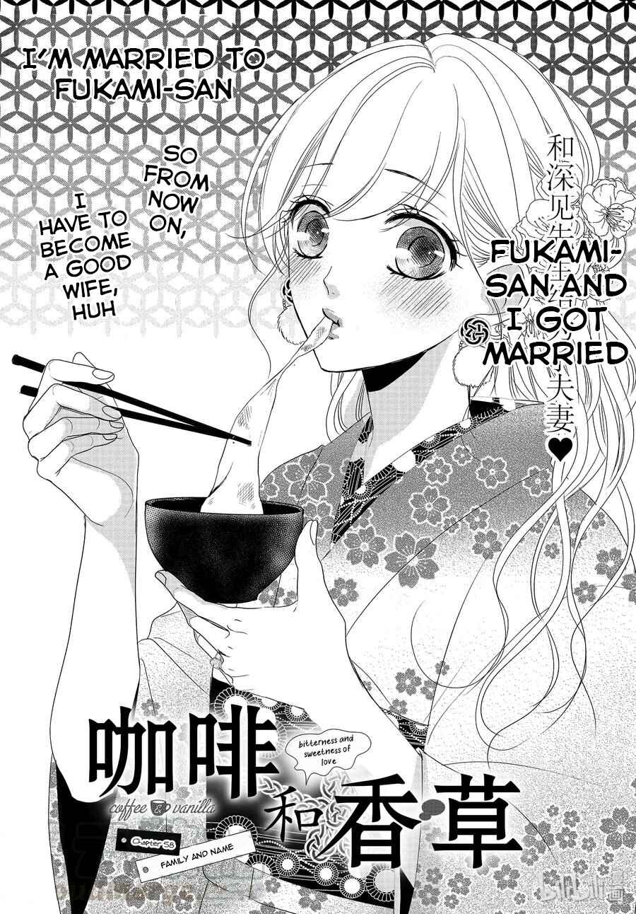 Page 2 Chapter 58 Coffee & Vanilla