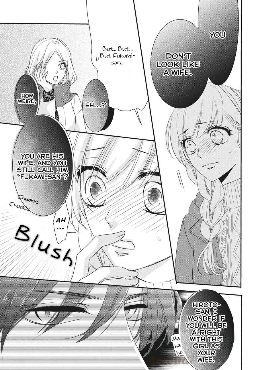 Page 20 Chapter 58 Coffee & Vanilla