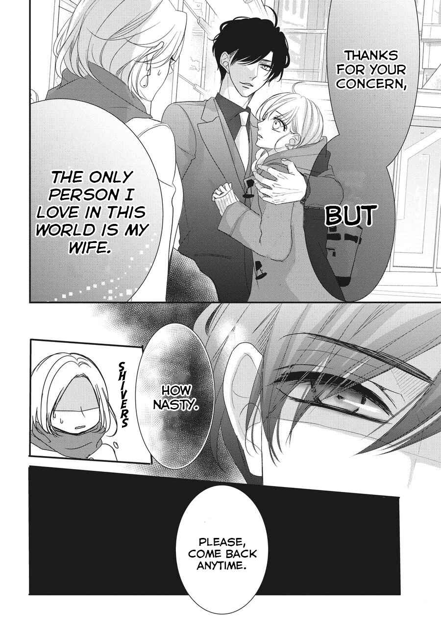 Page 21 Chapter 58 Coffee & Vanilla