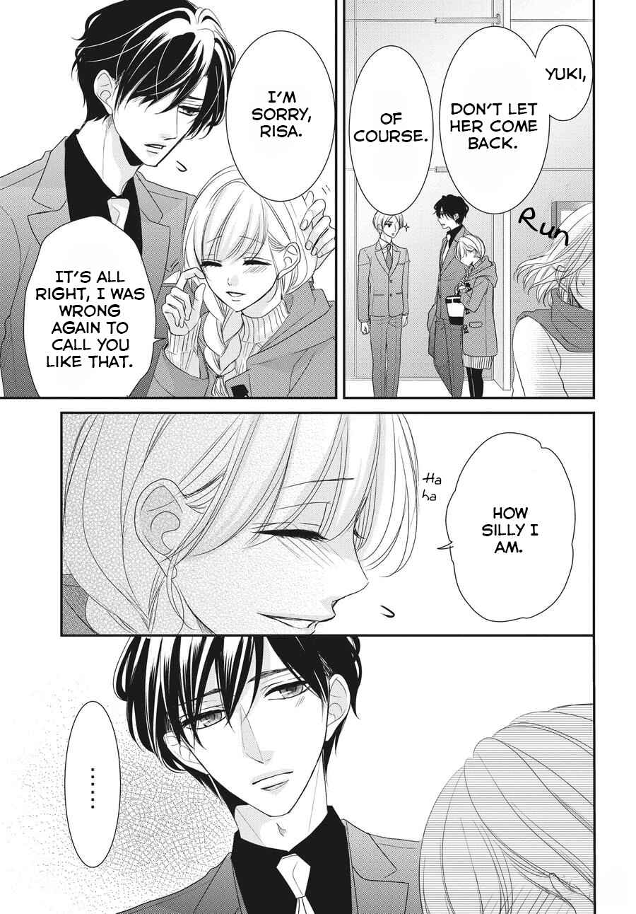 Page 22 Chapter 58 Coffee & Vanilla