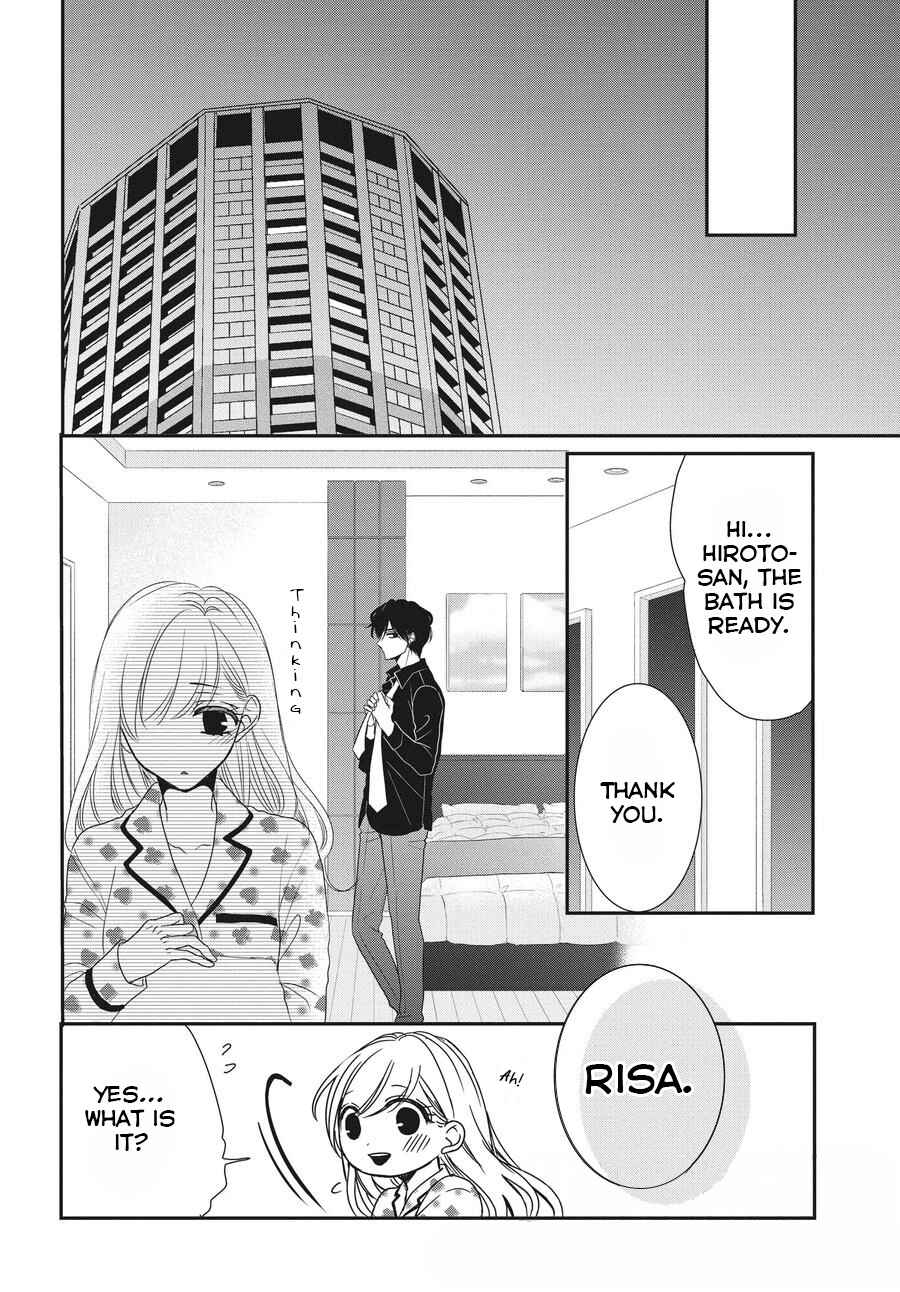 Page 23 Chapter 58 Coffee & Vanilla