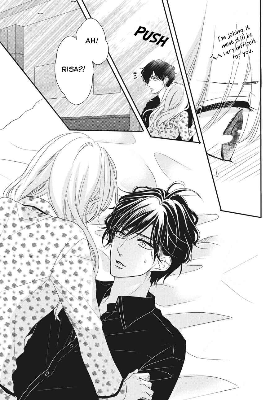 Page 28 Chapter 58 Coffee & Vanilla