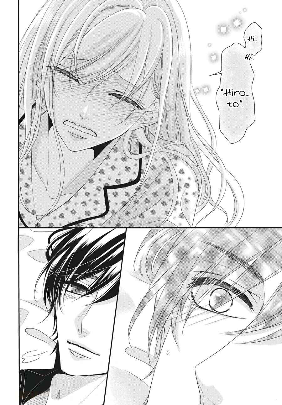 Page 29 Chapter 58 Coffee & Vanilla