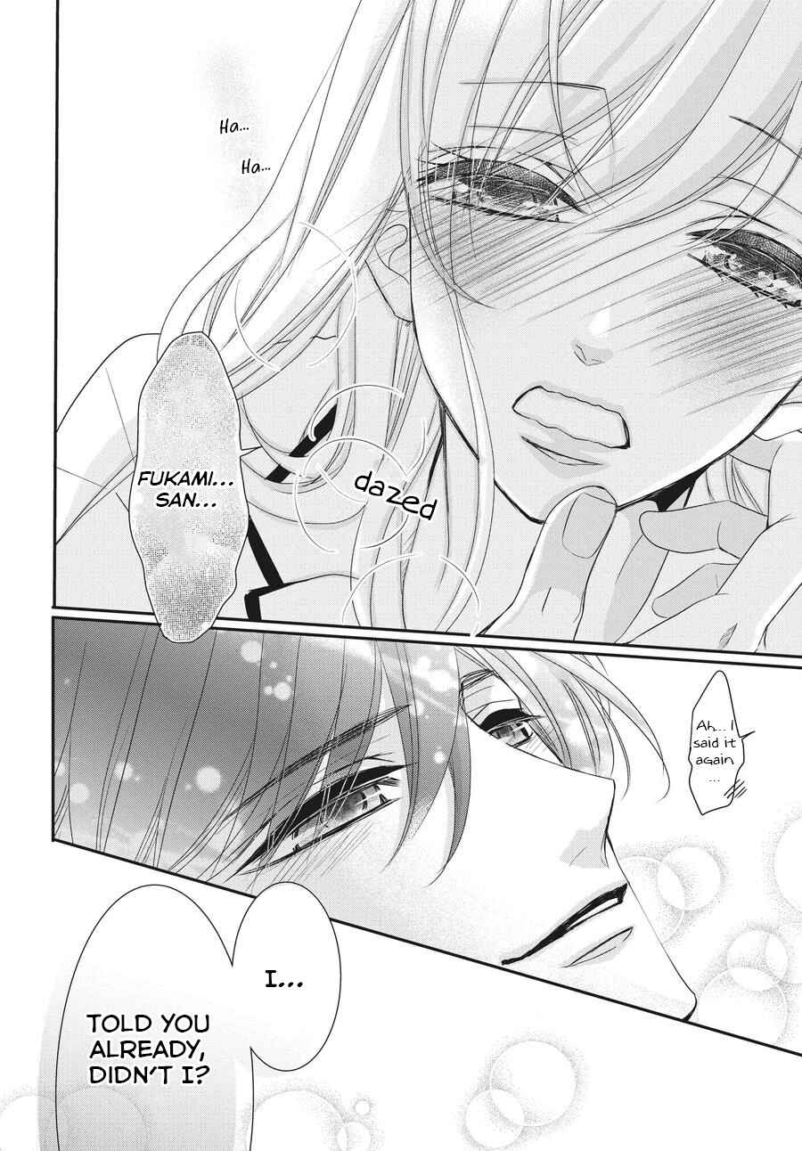 Page 33 Chapter 58 Coffee & Vanilla
