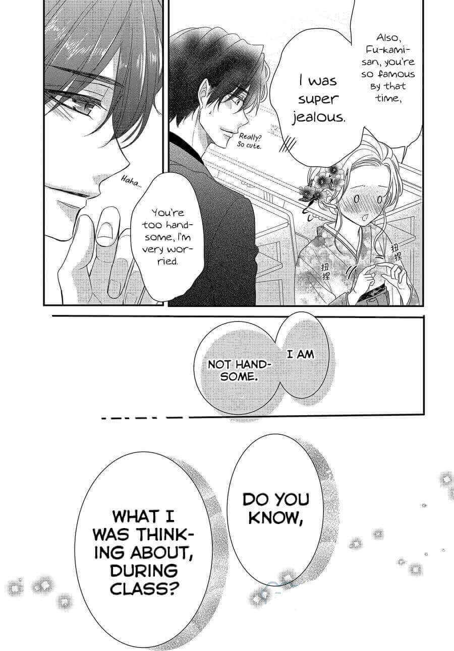 Page 13 Chapter 81 Coffee & Vanilla