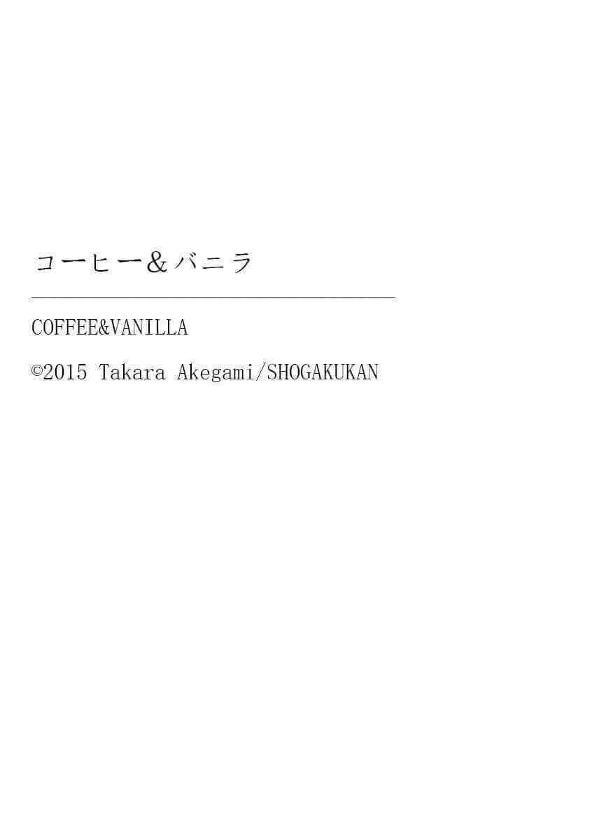 Page 40 Chapter 81 Coffee & Vanilla