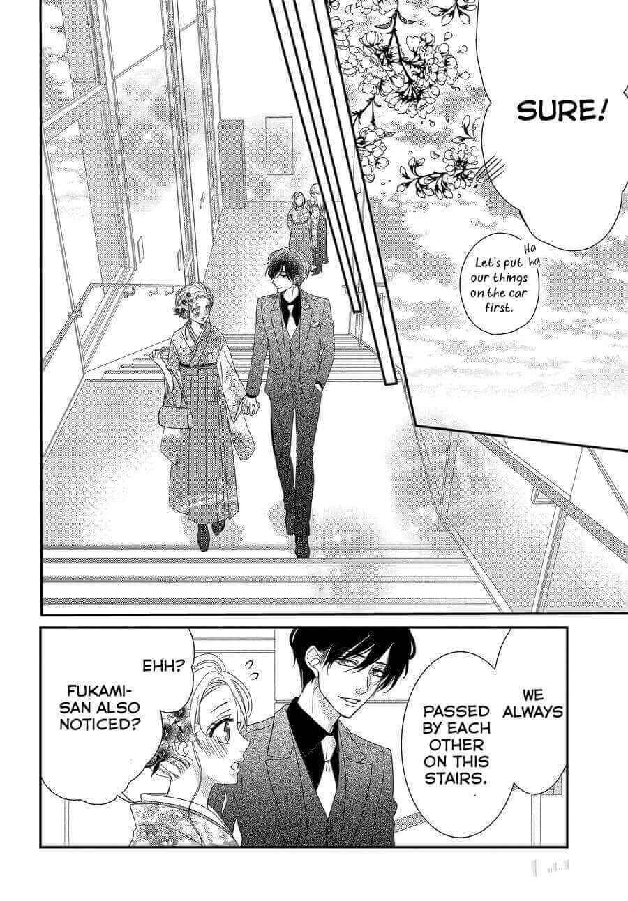 Page 6 Chapter 81 Coffee & Vanilla