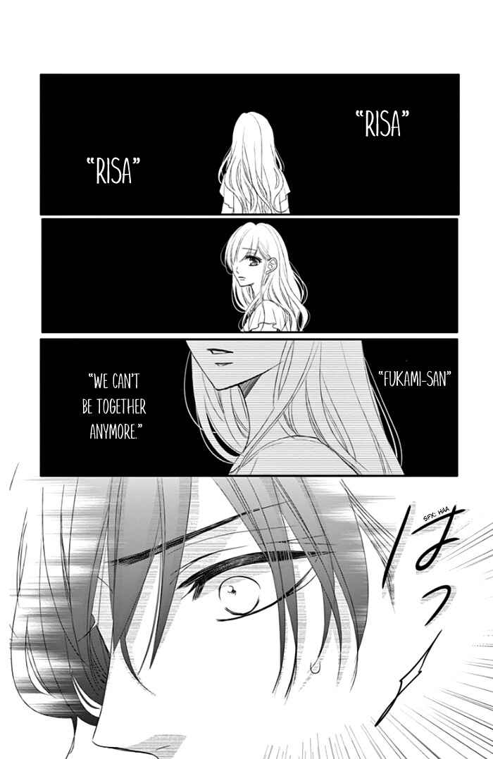 Page 10 Chapter 45.5 Coffee & Vanilla