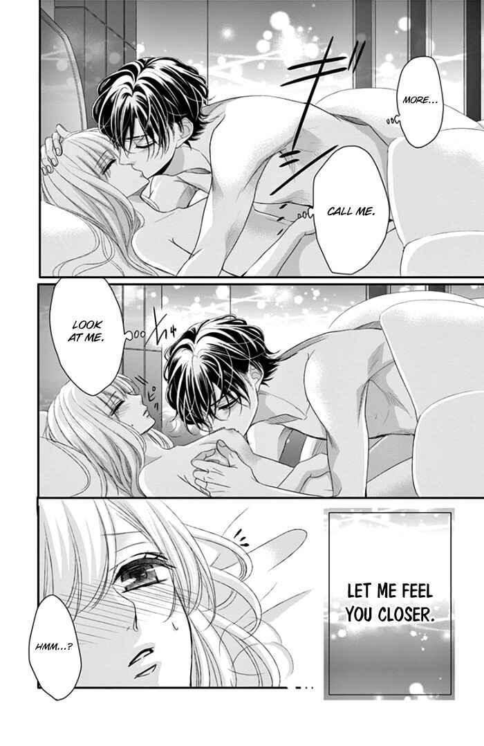 Page 12 Chapter 45.5 Coffee & Vanilla