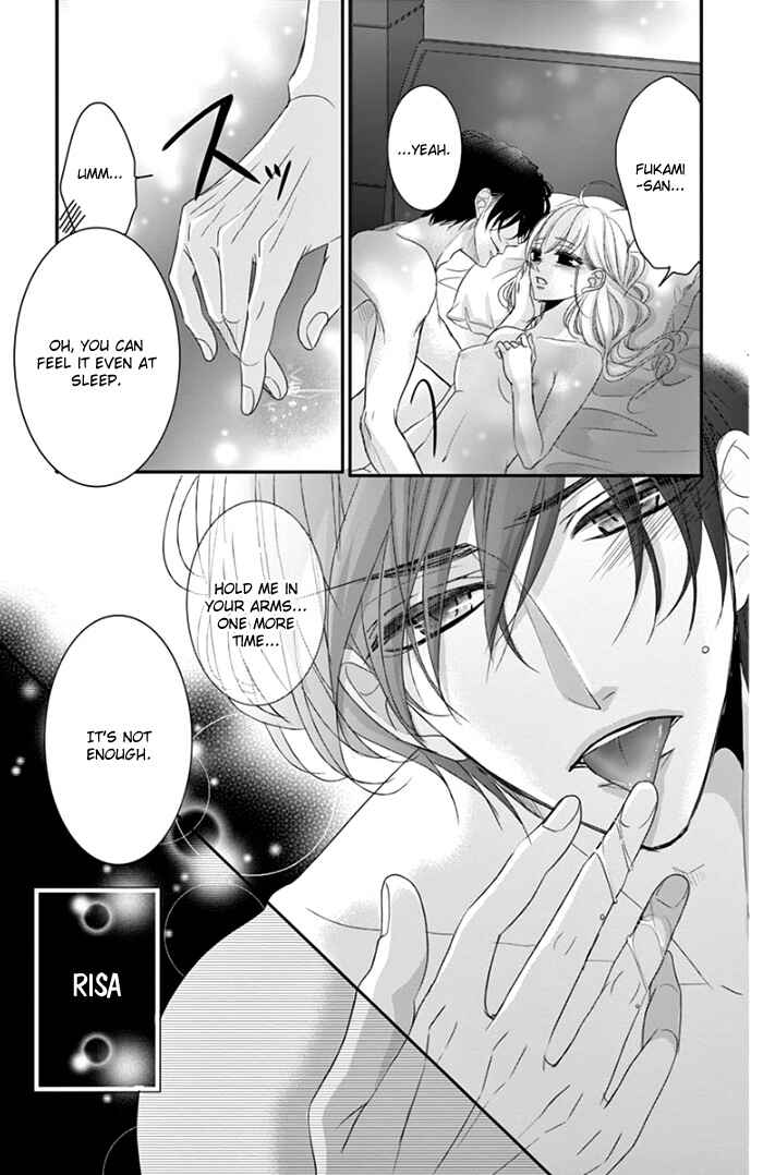 Page 13 Chapter 45.5 Coffee & Vanilla