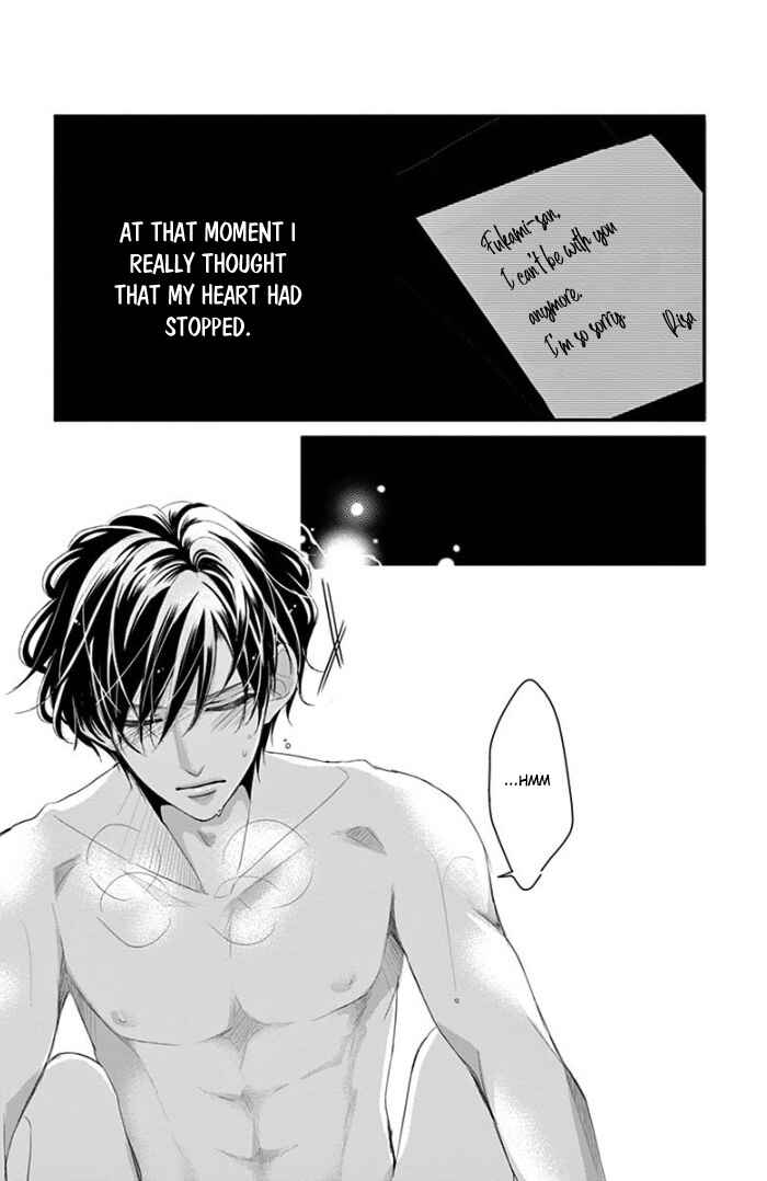 Page 7 Chapter 45.5 Coffee & Vanilla
