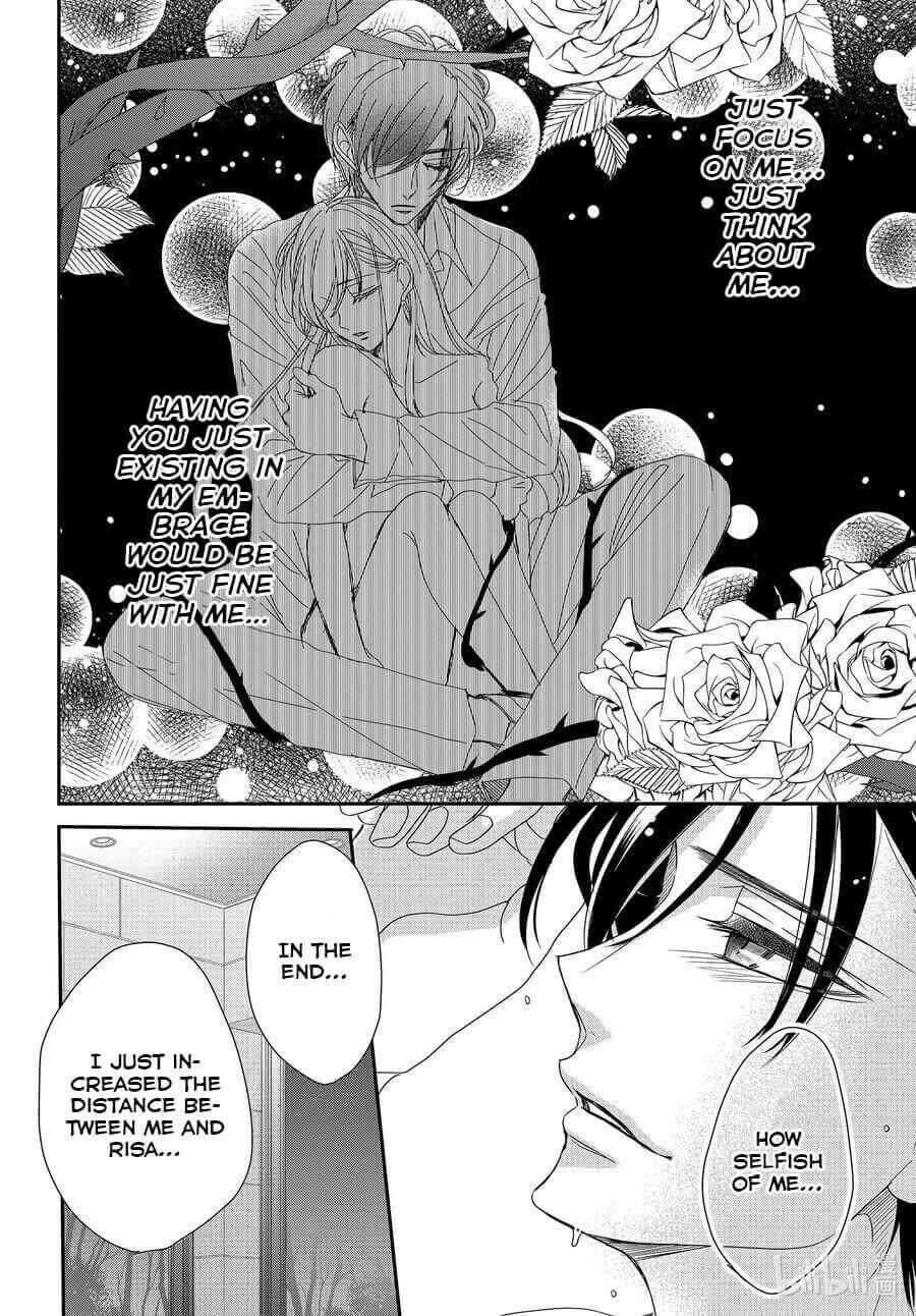 Page 10 Chapter 76 Coffee & Vanilla