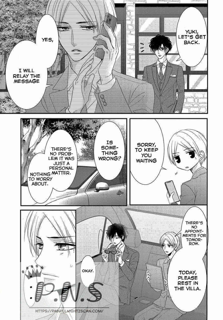 Page 15 Chapter 76 Coffee & Vanilla