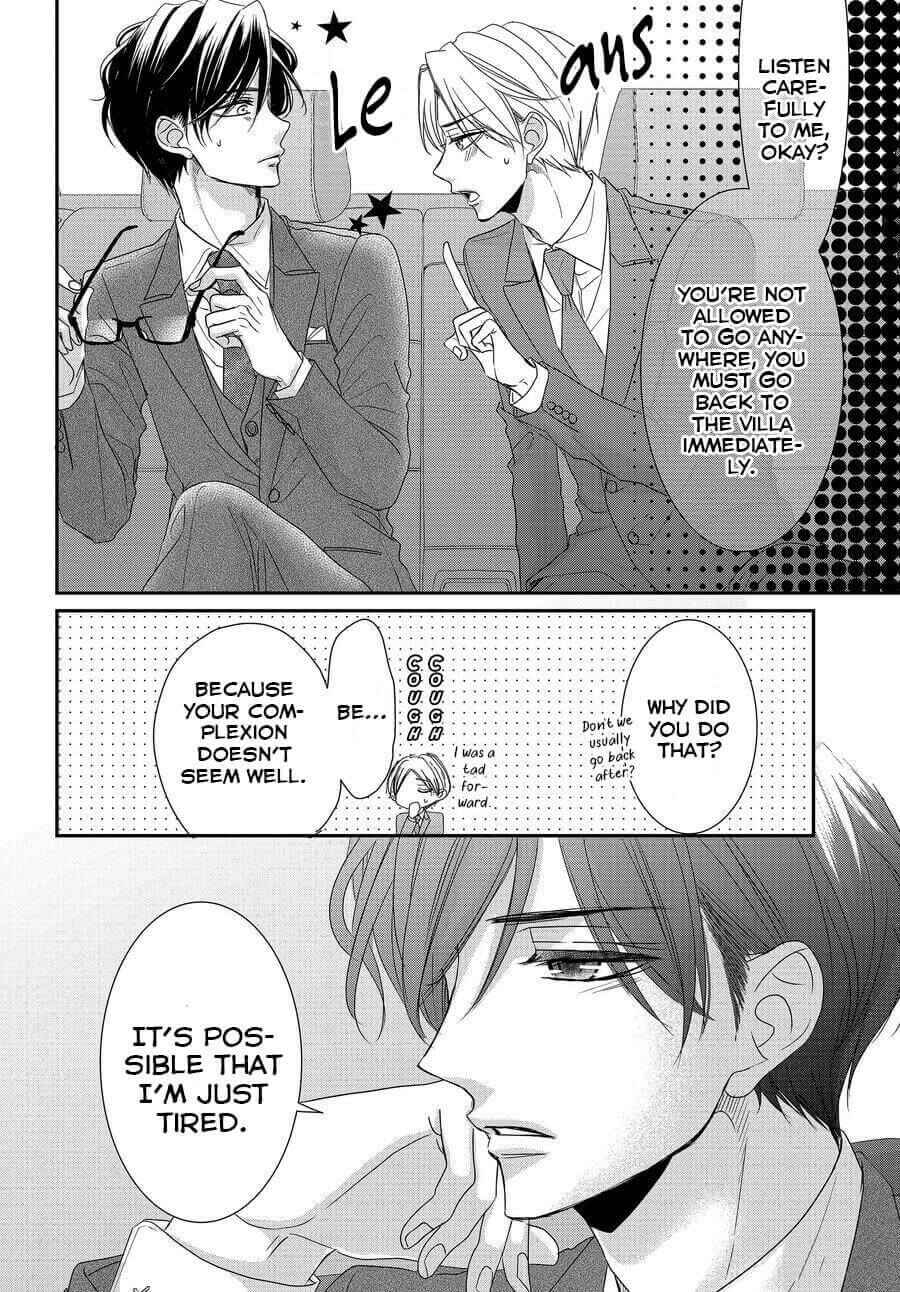Page 16 Chapter 76 Coffee & Vanilla
