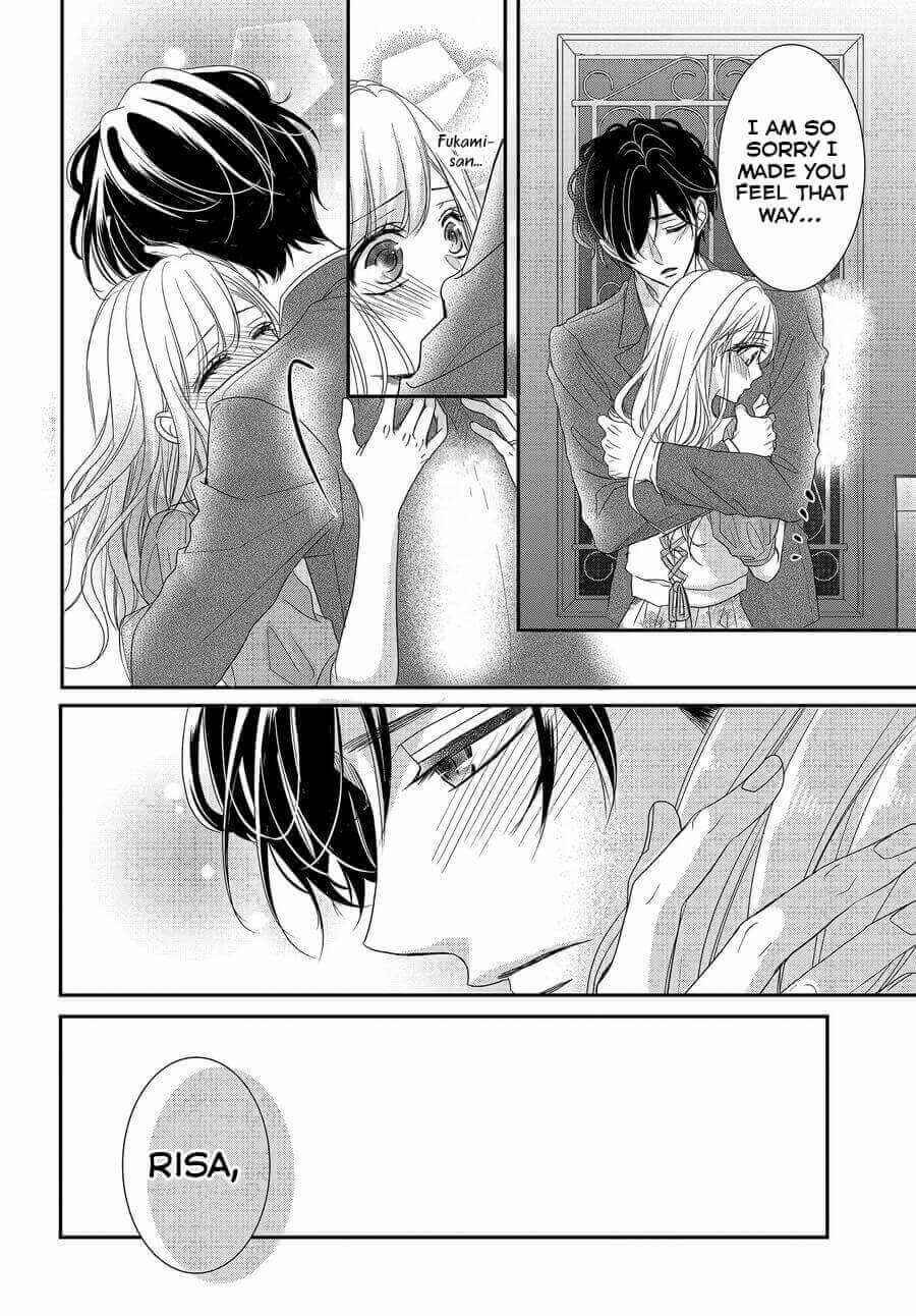 Page 20 Chapter 76 Coffee & Vanilla