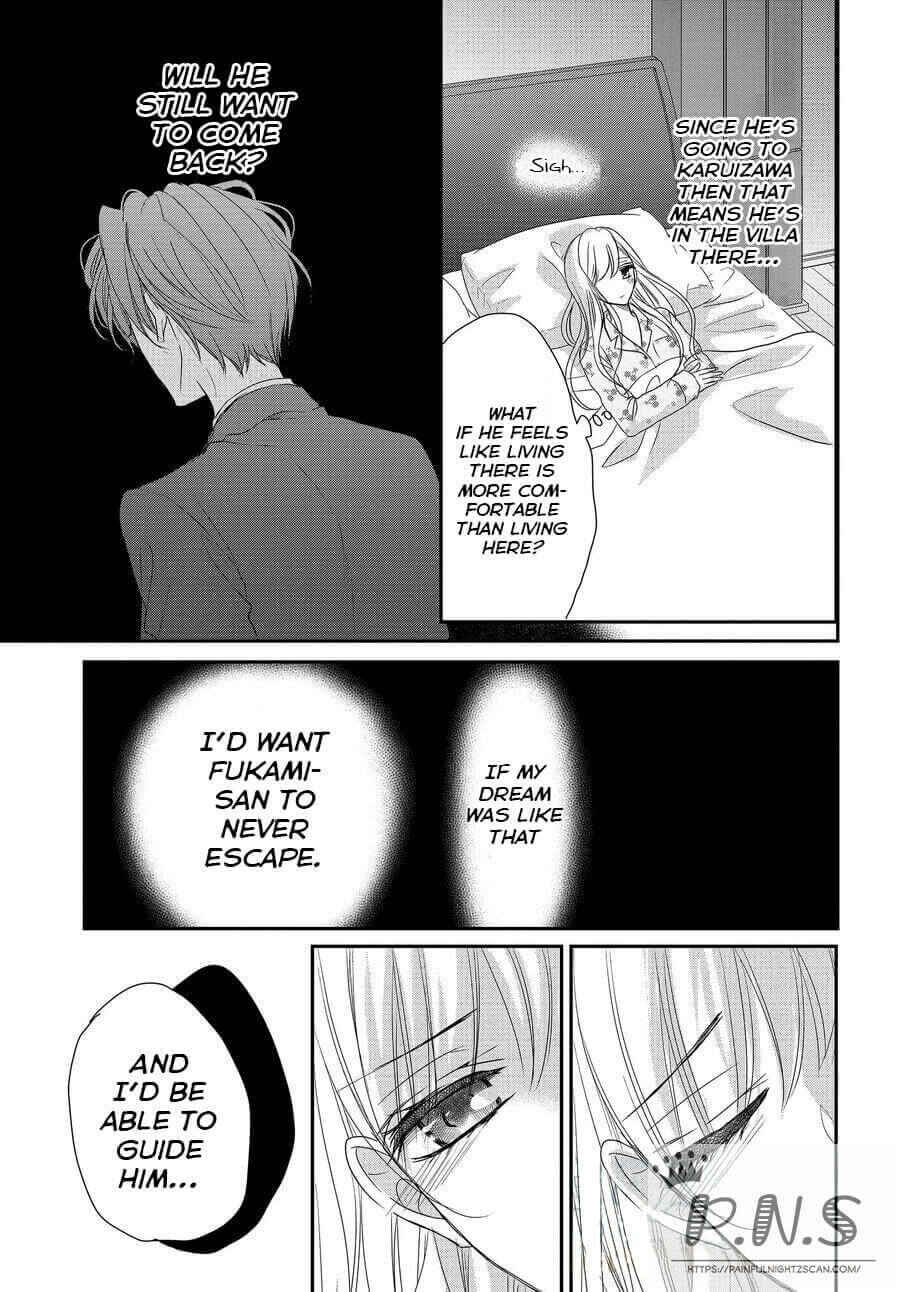 Page 7 Chapter 76 Coffee & Vanilla