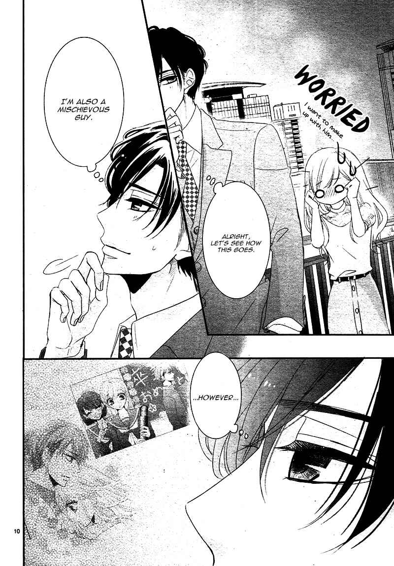 Page 14 Chapter 24 Coffee & Vanilla
