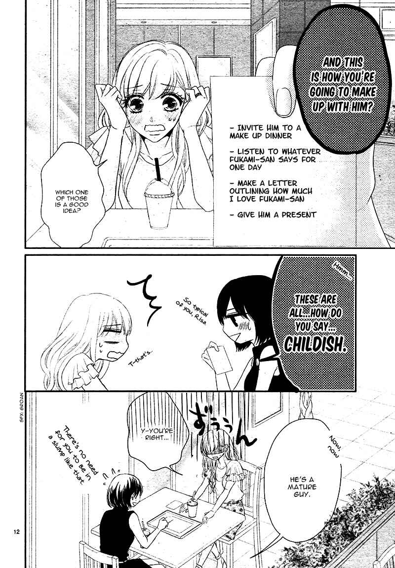 Page 16 Chapter 24 Coffee & Vanilla