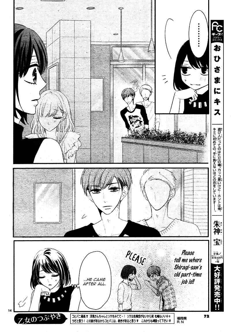 Page 18 Chapter 24 Coffee & Vanilla