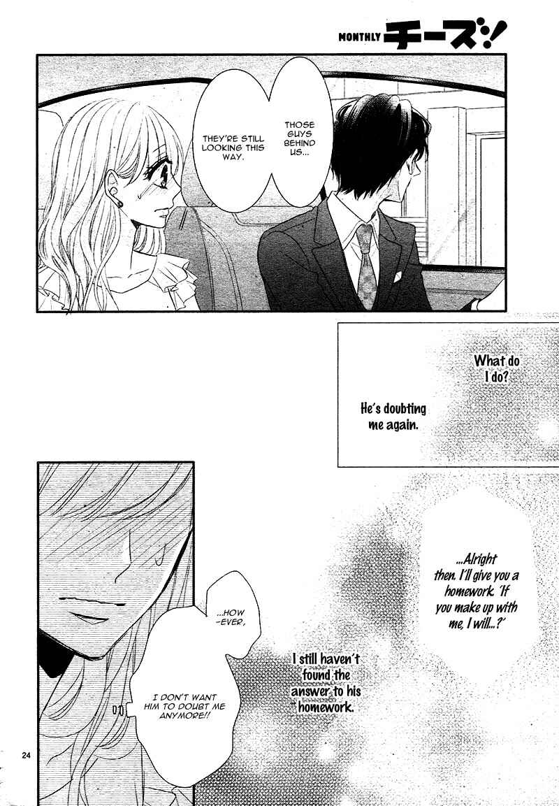 Page 28 Chapter 24 Coffee & Vanilla