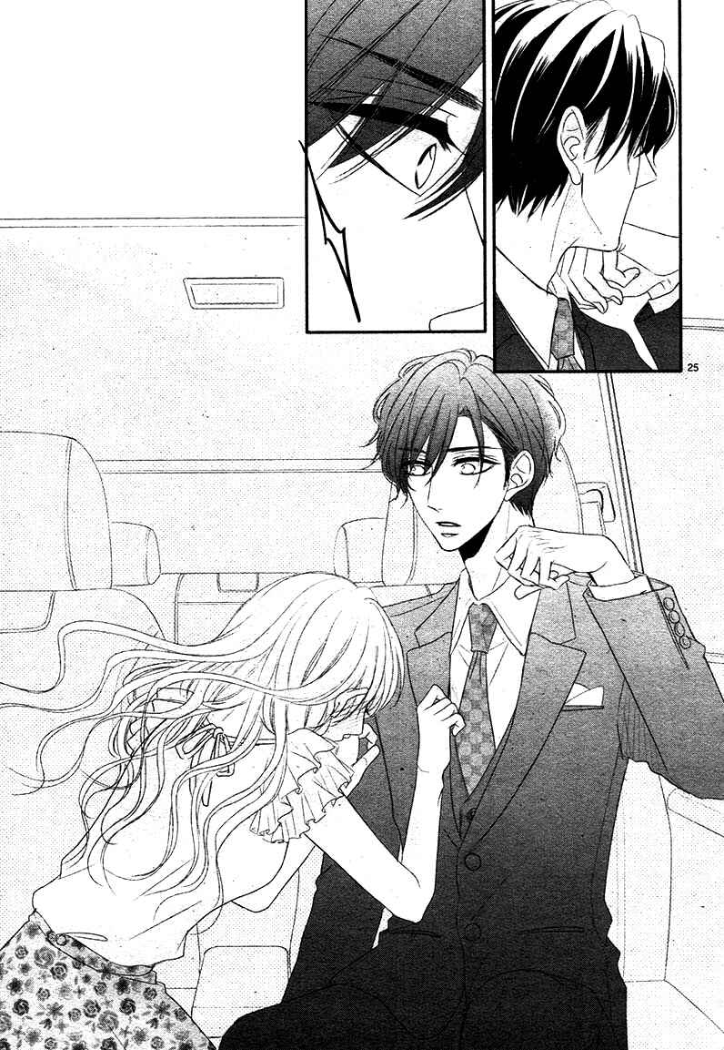 Page 29 Chapter 24 Coffee & Vanilla