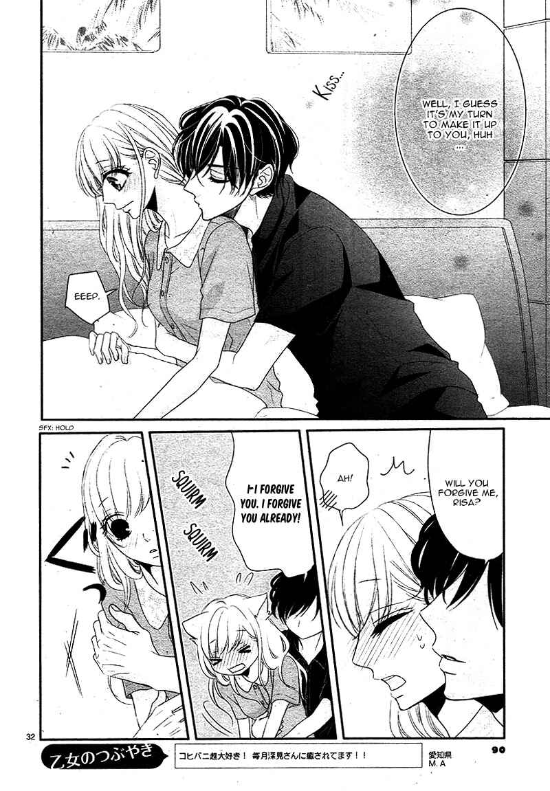 Page 35 Chapter 24 Coffee & Vanilla