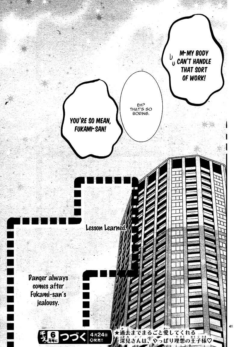 Page 44 Chapter 24 Coffee & Vanilla