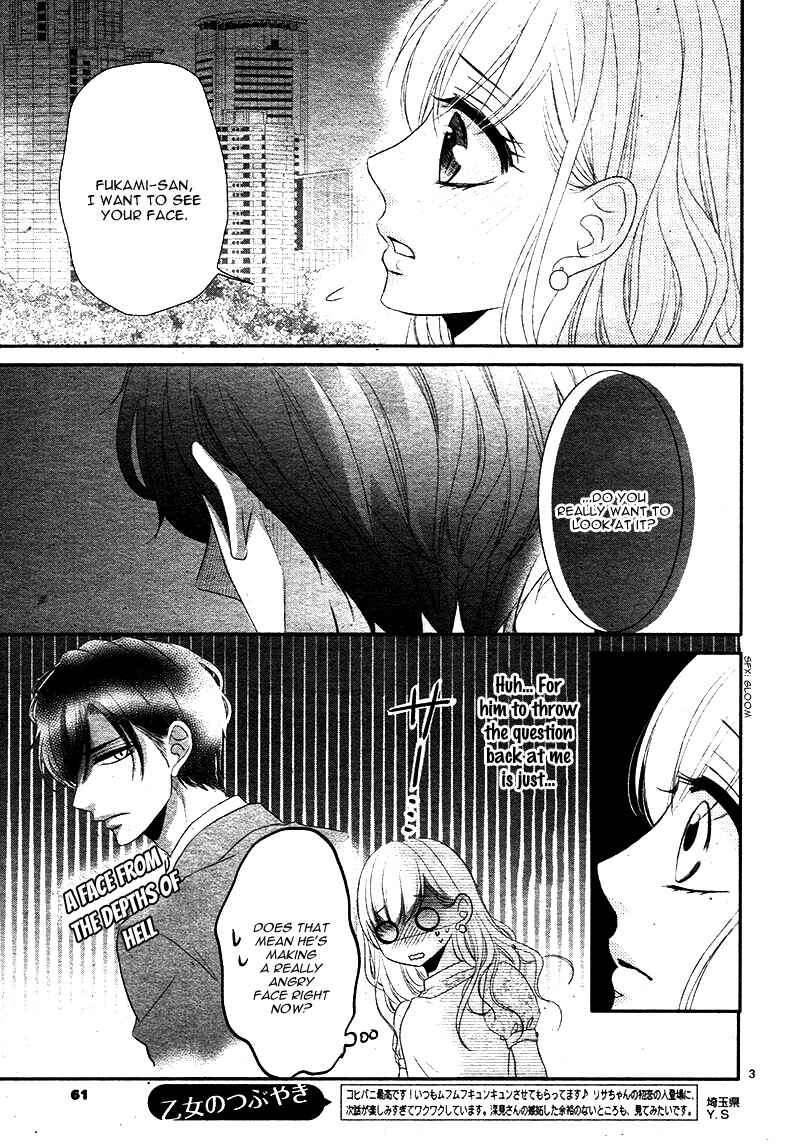 Page 7 Chapter 24 Coffee & Vanilla
