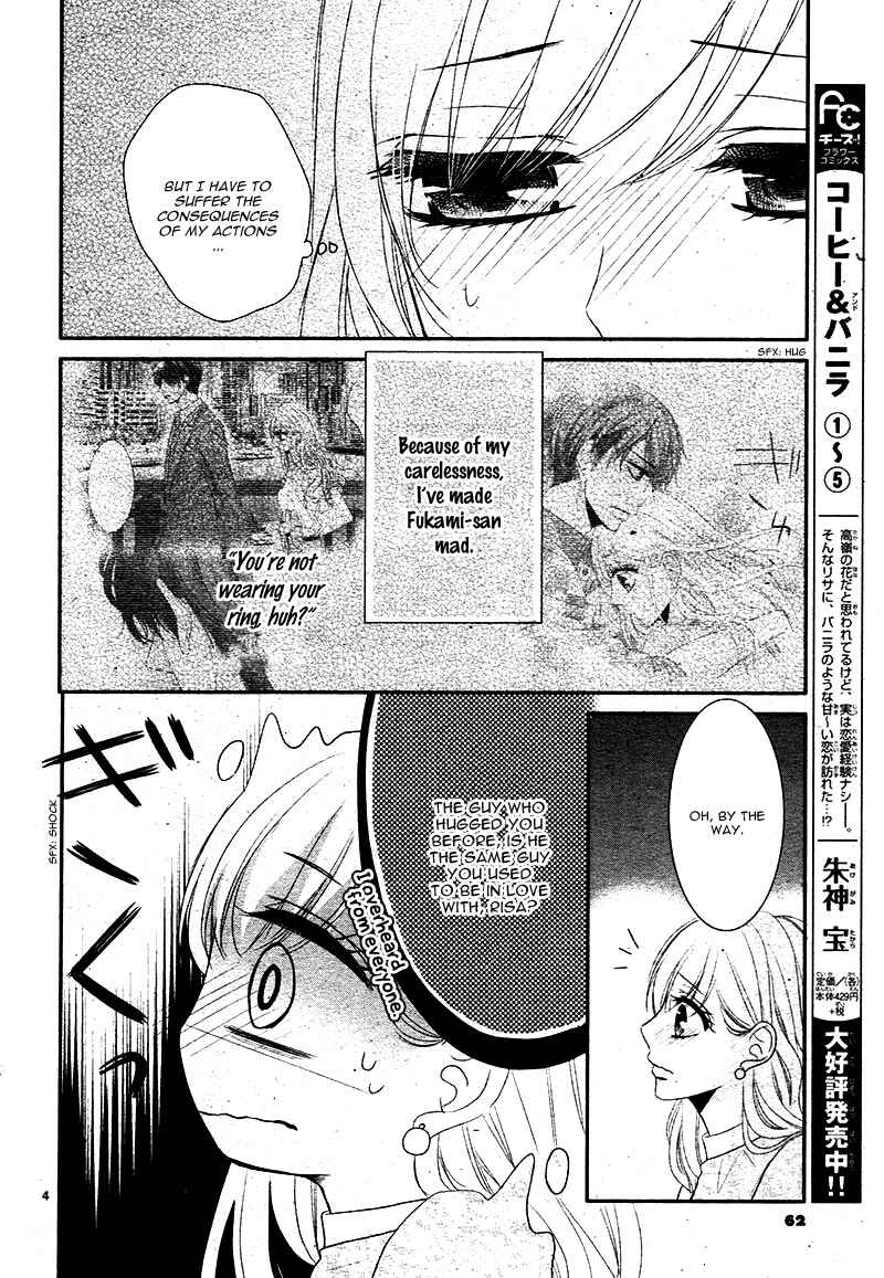 Page 8 Chapter 24 Coffee & Vanilla
