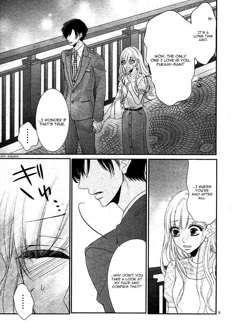 Page 9 Chapter 24 Coffee & Vanilla