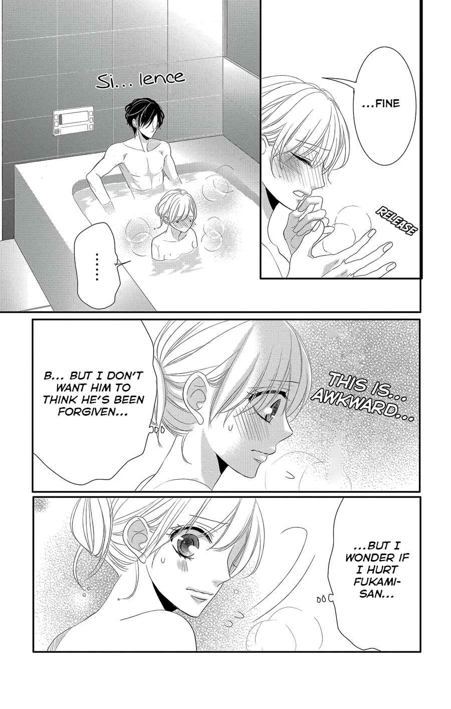Page 16 Chapter 45 Coffee & Vanilla