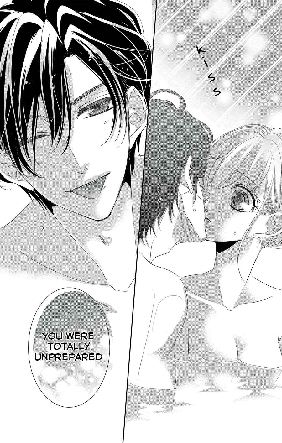 Page 17 Chapter 45 Coffee & Vanilla