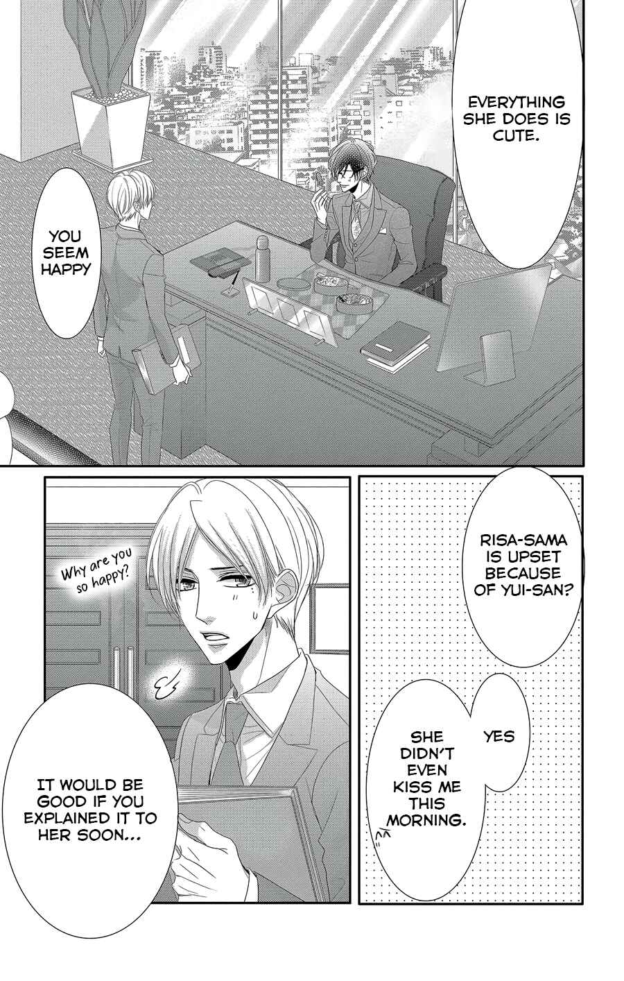 Page 20 Chapter 45 Coffee & Vanilla