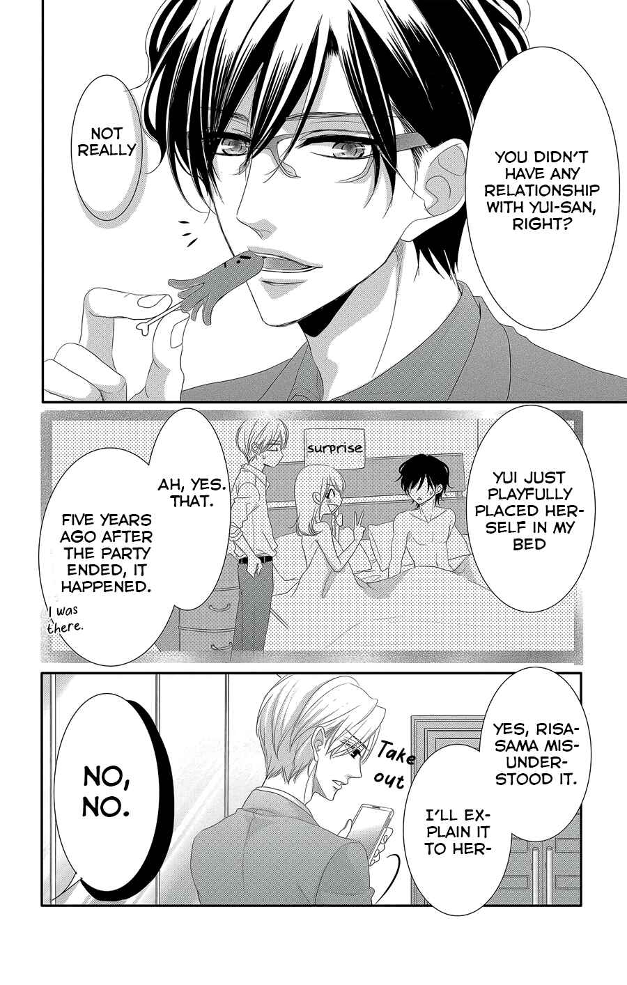 Page 21 Chapter 45 Coffee & Vanilla