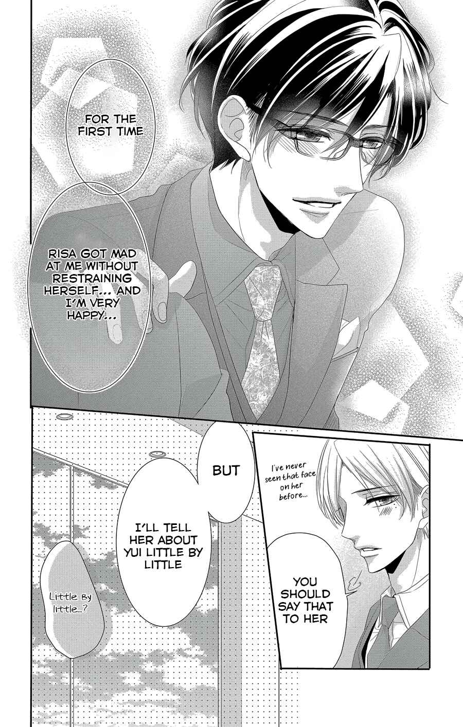 Page 23 Chapter 45 Coffee & Vanilla