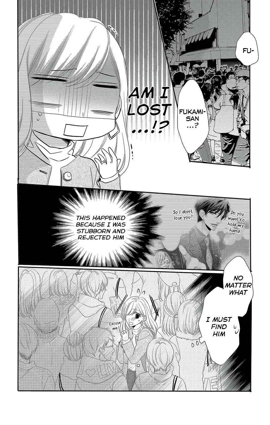 Page 29 Chapter 45 Coffee & Vanilla