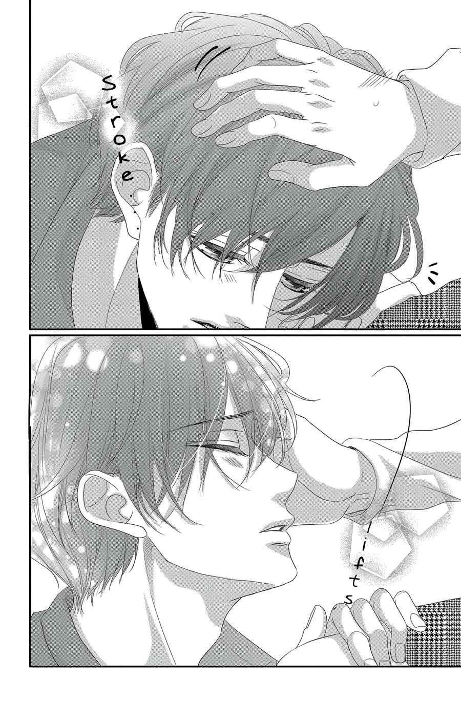 Page 39 Chapter 45 Coffee & Vanilla