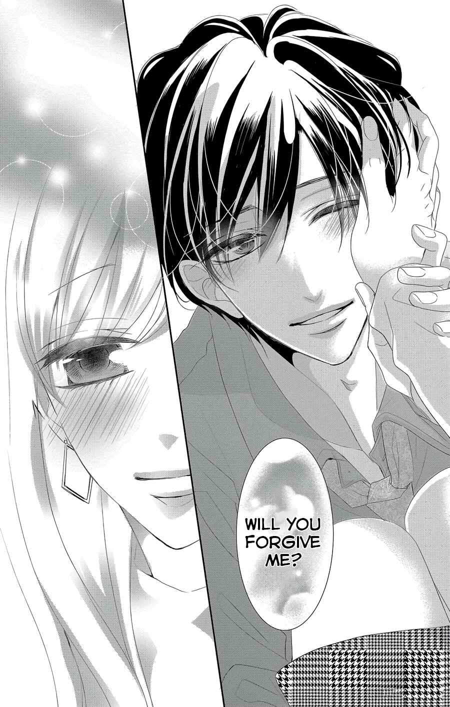 Page 40 Chapter 45 Coffee & Vanilla