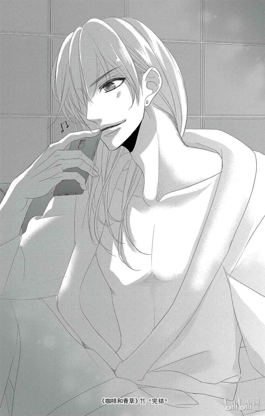 Page 48 Chapter 45 Coffee & Vanilla