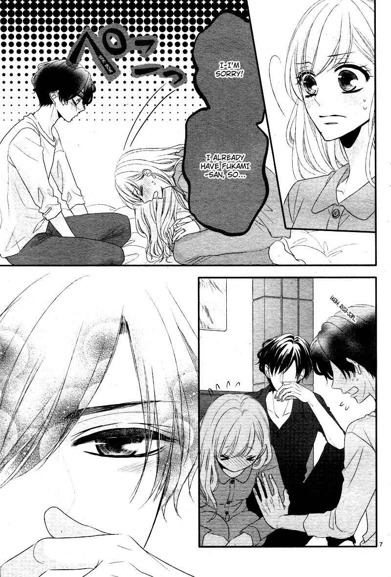 Page 10 Chapter 36 Coffee & Vanilla