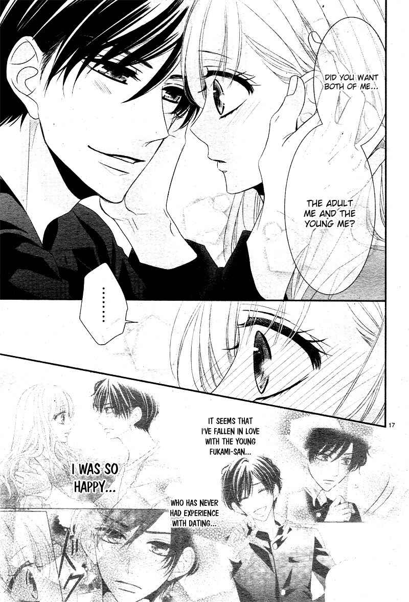 Page 20 Chapter 36 Coffee & Vanilla