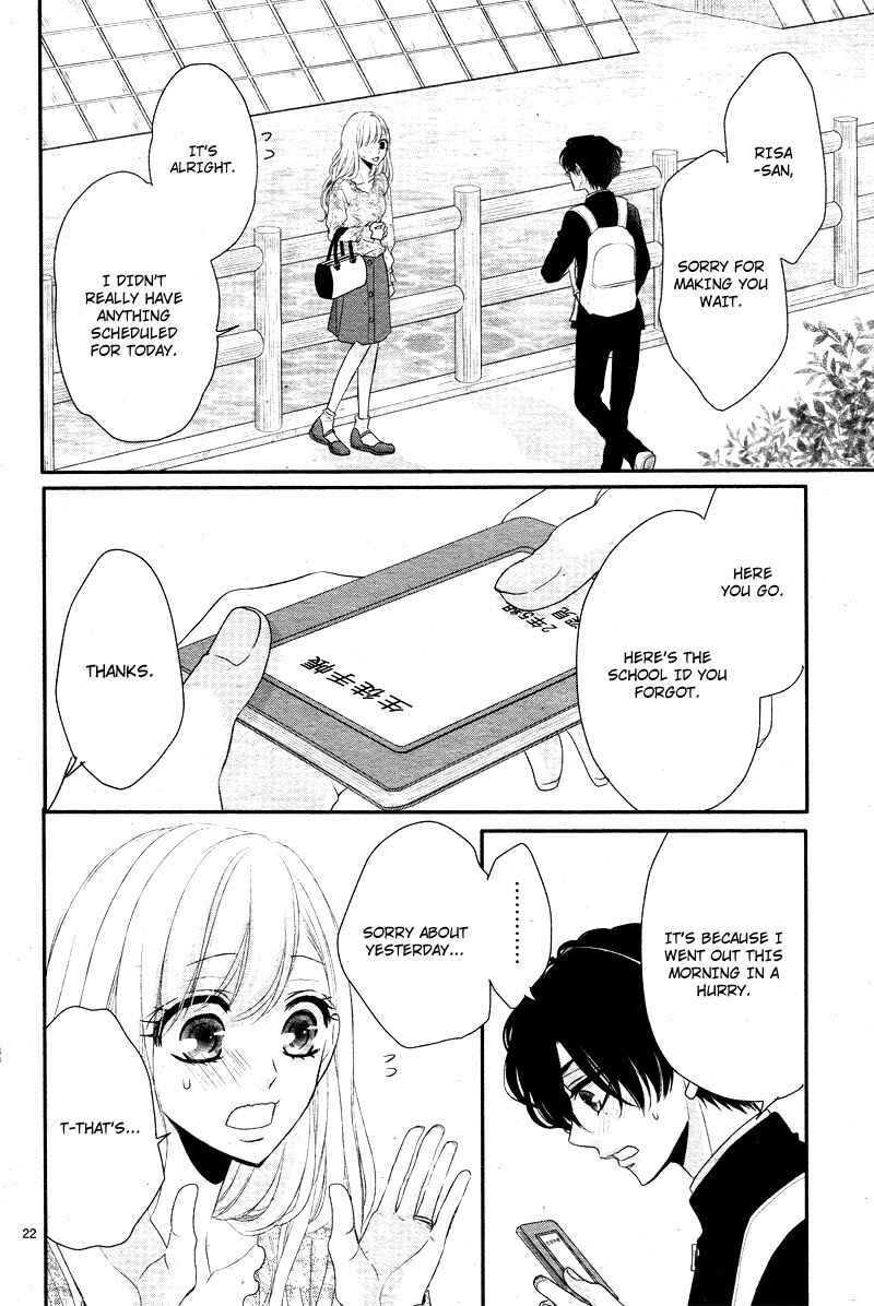 Page 24 Chapter 36 Coffee & Vanilla