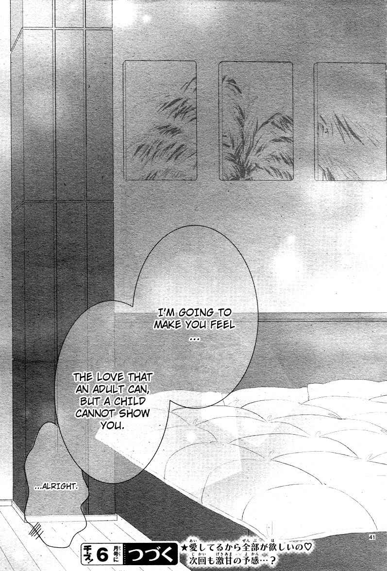 Page 42 Chapter 36 Coffee & Vanilla