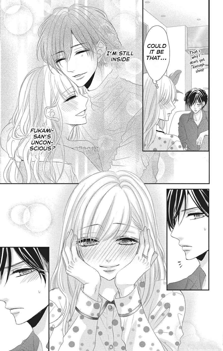 Page 12 Chapter 56 Coffee & Vanilla